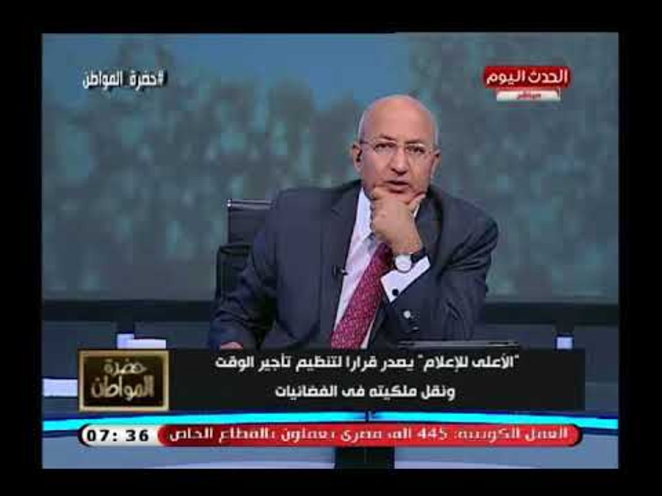أجرأ تعليق من "سيد علي" علي قرار الأعلى للإعلام للحصول علي موافقته لتأجير الفضائيات