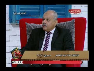 سامح فى البيت مع سامح صفوت| حول الواسطة واعتماد الشباب عليها فى الوظايف 10-8-2018