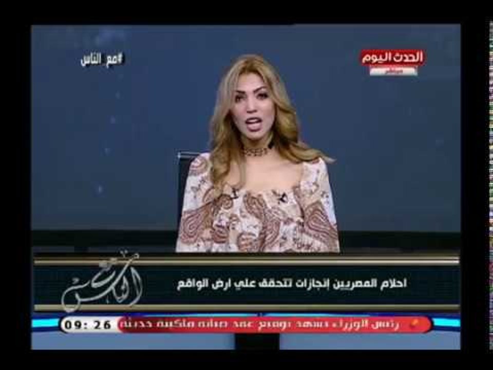 الإعلامية نهال علام تكشف موقف مؤثر لمواطن إماراتي يعكس مدى حب الإمارات لمصر