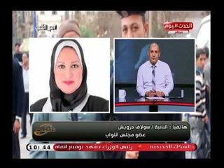 Tải video: النائبة سولاف درويش تزيح الستار عن أسباب خطيرة وراء انتشار ظاهرة التسول