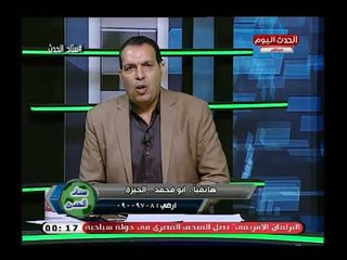 وسيط عبد الناصر زيدان يفاجئ عزت عبد القادر بمبادرة صلح مع مرتضى منصور ورسالة نارية لعبدالناصر