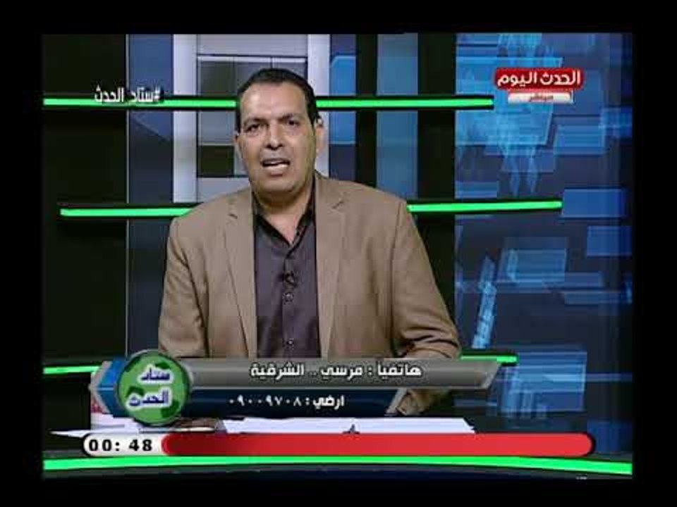 متصل زملكاوي يحرج ك. شرف قاسم وحلمي طولان لظهورهم مع عبد الناصر زيدان: غسلنا الوسخ ..
