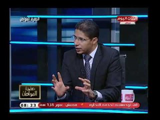 أحد أئمة الأوقاف يوضح الفرق بين العين والحسد وحقيقة وجود سم في نظرة بعض الأفاعي