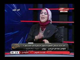 تعليق غير متوقع من استشارية نفسية علي انتشار مهنة التسول وتدافع عنهم