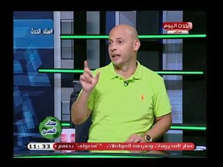 تعليق قوي من ك. سعيد لطفي علي تعادل الزمالك مع بتروجيبت: بتروجيت لم يوفق بفترة الاستعدادات