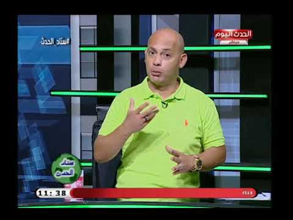 ستاد الحدث مع عزت عبد القادر وسعيد لطفي| هجوم حاد علي عبد الناصر زيدان 10-8-2018