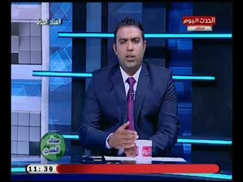 ك. اسامه حسن يهاجم محاولات الاهلي لتشويه طارق يحيي : مش عايز اقول اعلام احمر