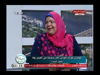 طبيب الحدث مع أهداب الدسوقي| مع د. خالد عبد العزيز  وصحفية تروى معاناتها مع علاج التخسيس 11-8-2018