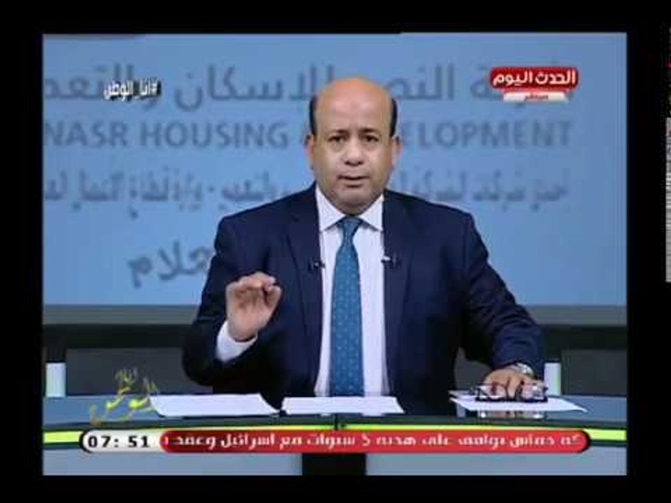 ايسر الحامدي يكشف بالارقام جشع اصحاب الجامعات الخاصة ويحرجهم على الهواء اباطرة !!