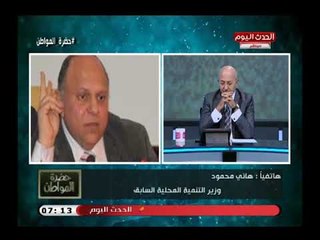 وزير التنمية المحلية السابق فى أقوى تعليق على تخفيض ايام العمل إلى 4ويقدم مقترح هائل