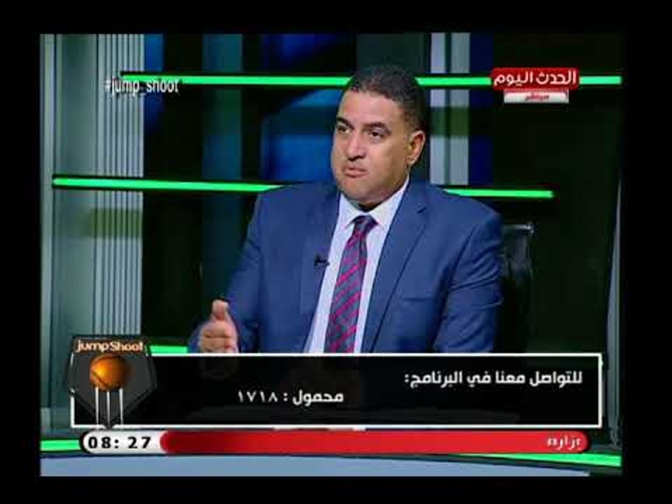 المدير الفني لكرة السلة يوجه نصائح هامة للاعبي كرة السلة  من أجل الاحتراف