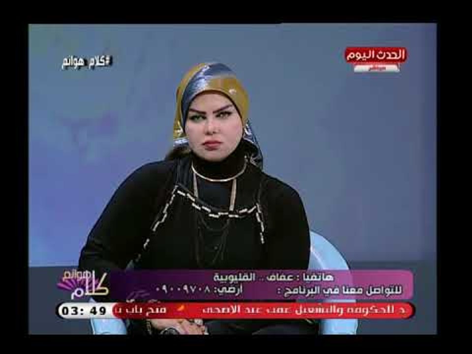 مفسرة الأحلام صوفيا زادة تفسر  حلم هجوم ضخم لجسم مجهول الهوية ونصيحة بالتقرب من الله