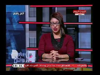 باحثة فى الشئون الأسرية : قانون الخلع مأفدناش اكثر مما ضرنا