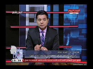 الرئيس السابق لمركز المعلومات يكشف تحيز المجلس القومى للمرأة لشريحة معينة فى القوانين