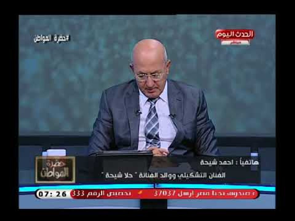 تعليق غير متوقع من سيد على على منتقدي حلا شيحة بعد خلعها الحجاب :كلنا فى ظهرها وبنساندها