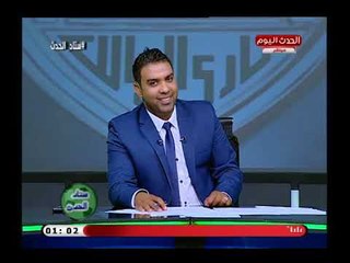 تعليق غير متوقع من احد نجوم الزمالك: الزمالك فيه مستهترين كتير مينفعش معاهم غير مرتضى منصور