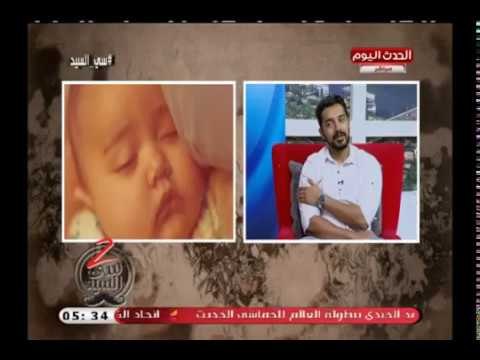 شاهد رد فعل الفنانة راندا البحيري بعد عرض صور مفاجئة لها على الهواء