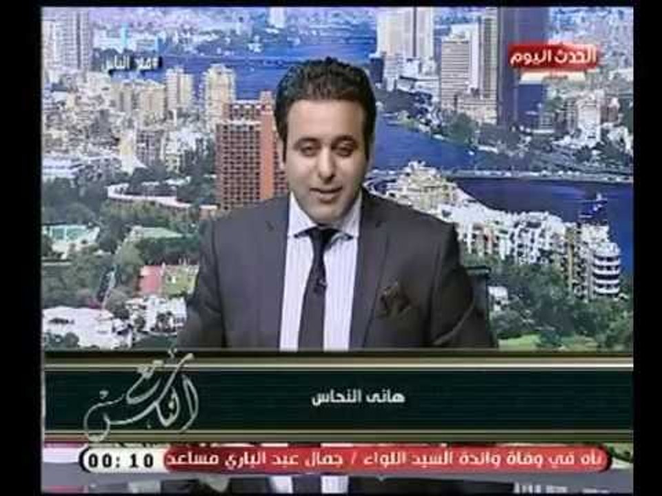 الإعلامي "هانى النحاس" يبارك الأمة العربية والإسلامية بـ عيد الأضحي المبارك