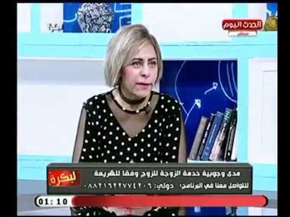 عضو حقوق الانسان : من حق المرأة ان تتطالب بنفقة من زوجها نظير خدمتها له وعالم ازهري يرد بقوة