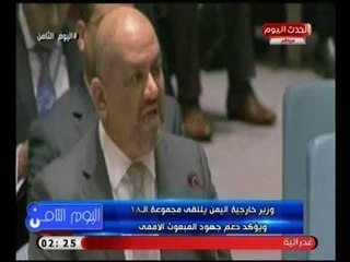 شاهد : اليمن تبدأ حرب الاستنزاف مع السعوديه وتستهدف ناقلات النفط