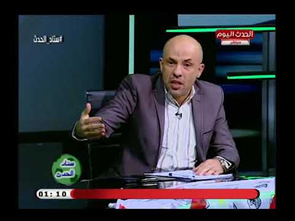 ناقد رياضي يفضح مسئولي الرياضة بسبب اضطهادهم للزمالك ويروى مواقف خطيرة