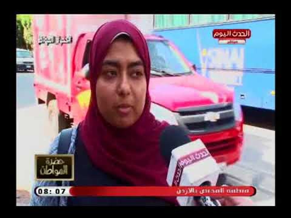 كاميرا حضرة المواطن| ترصد معاناة المواطنين بسبب ازمة المرور والمواصلات في مصر