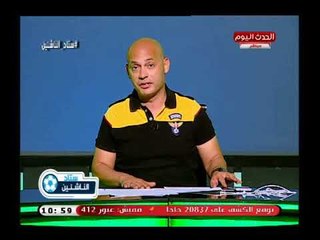 أول تعليق من ك. سعيد لطفي علي تعادل الزمالك مع القادسية الكويتي