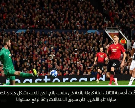 عام: كرة قدم: فوزنا في معقل يونايتد مهّد لنا الطريق في دوري الأبطال- أليغري