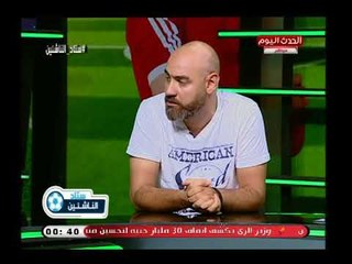 تعليق قوي من أحد نجوم الزمالك بعد تعادل الزمالك مع القادسية الكويتي