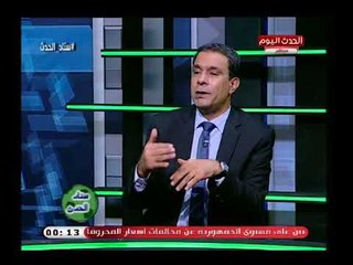 نائب رئيس تحرير الكرة والملاعب يهاجم معسكر الزمالك لهذا السبب