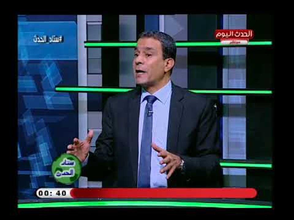 شاهد| تعليق جرئ من نائب رئيس تحرير الكرة والملاعب عن محاربة الزمالك إعلاميا