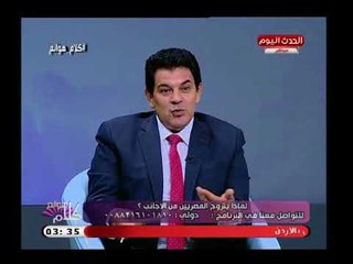 متخصص في زواج الأجانب يكشف سبب غريب عن موافقة السيدات للزواج من مصري: بيكذبوا عليهم