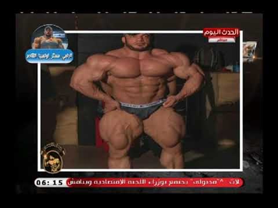 جمال اجسام مع أشرف الحوفي| بطولة كأس مصر للقوى البدنية والبطولة العربية للمصارعة 10-8-2018