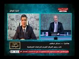 د. مختار غباشي يوضح أهمية باب المندب للأمن القومي المصري ويفضح إيران وأمريكا