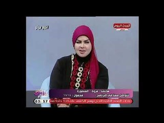 شاهد | متصلة حلمت بـ قبر النبي ..ومفسرة الاحلام صوفيا زادة تبشرها عالهواء
