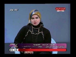 Tải video: مفسرة الأحلام صوفيا زادة تصدم متصلة عن ضيق أحد أقاربها المتوفي وتنصحها بالصدقة