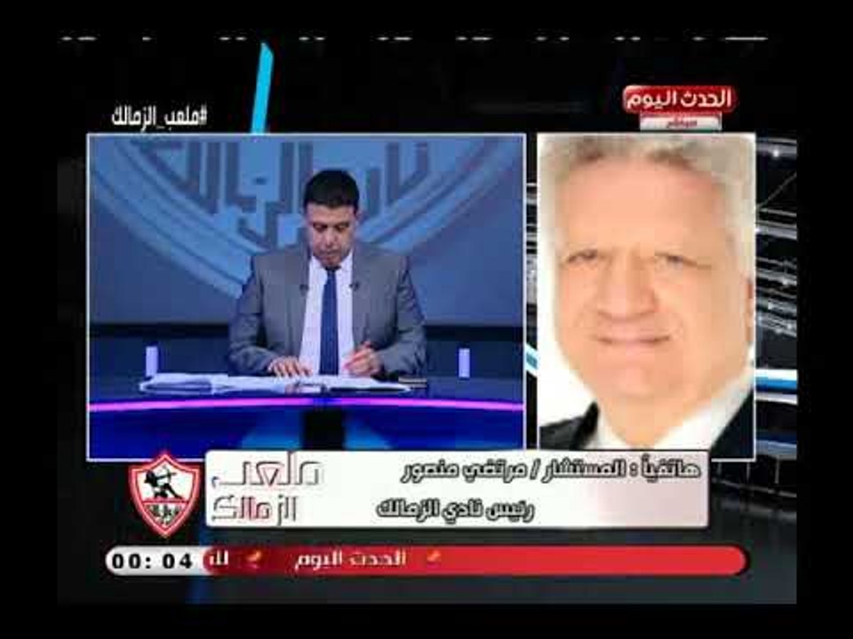 مرتضى منصور يوجه رسالة قوية للرئيس السيسي: لن تقبل ما يحدث للزمالك ويطالبه بالتدخل