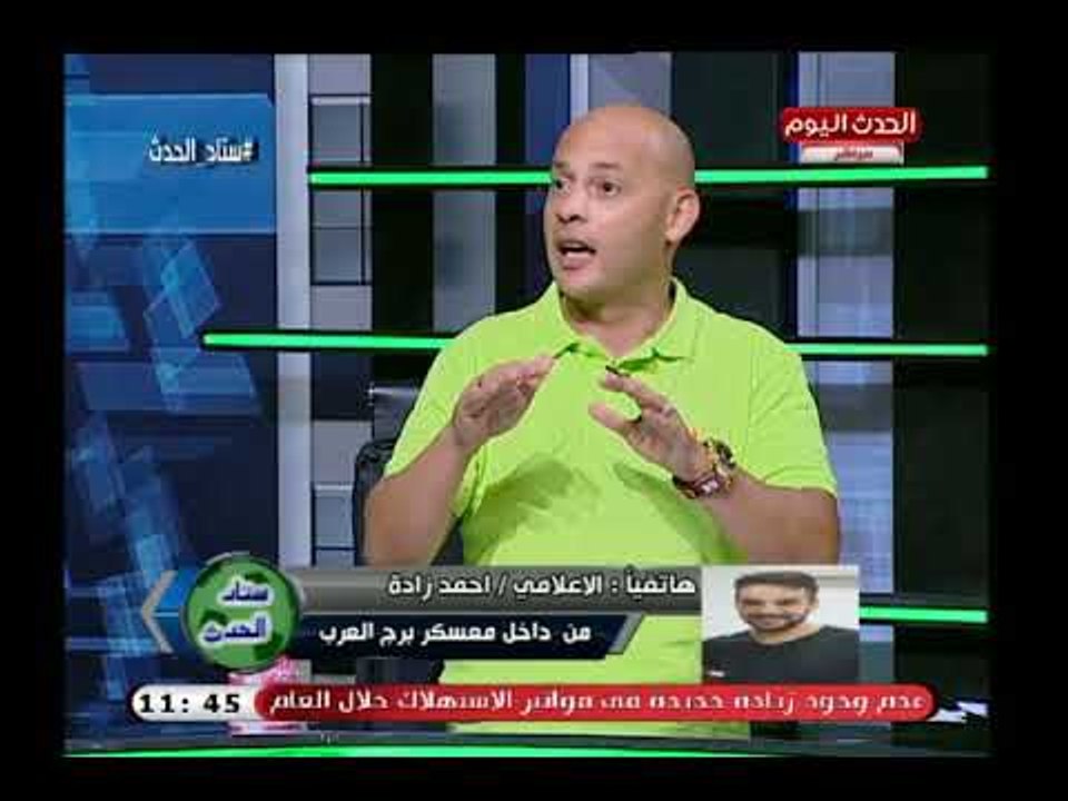 نشرة الزمالك| تغطية خاصة لاستعدادات الزمالك لمباراة القادسية الكويتي بالبطولة العربية