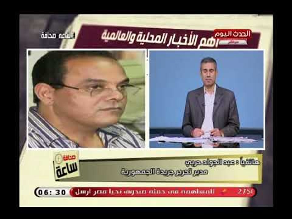 مدير تحرير جريدة الجمهورية يكشف أبرز استعدادات الدولة لاستقبال عيد الأضحي