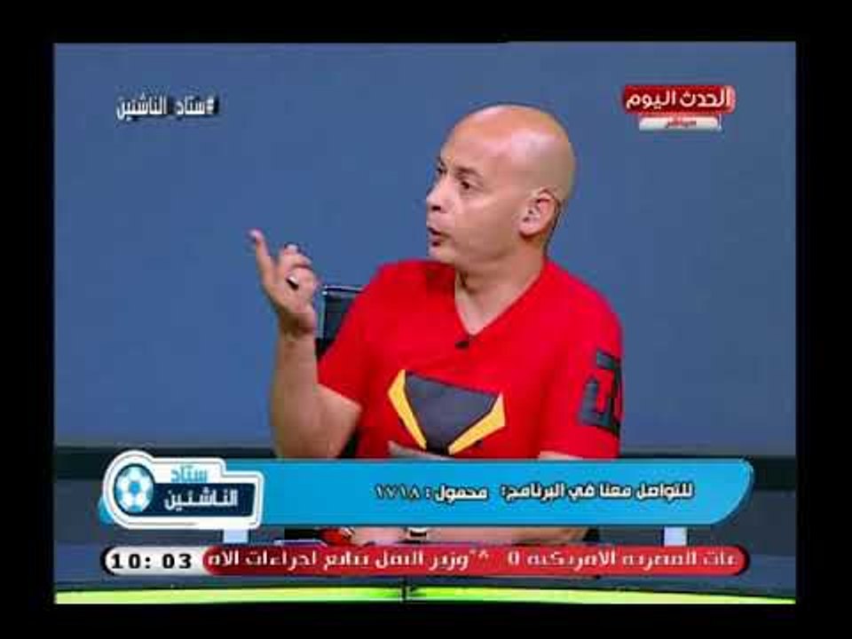 ك. أحمد صالح مدير قطاع 2001 بالزمالك يكشف صفقات الفريق للموسم الجديد