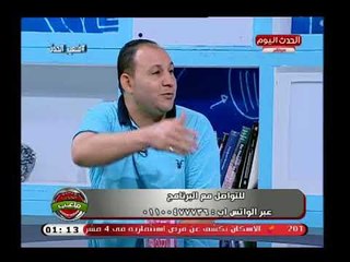 وكيل لاعبين يفضح النادي الأهلي ويفجر كارثة عن المحسوبيات والكوسة ويعلق: حرام عليكوا !!