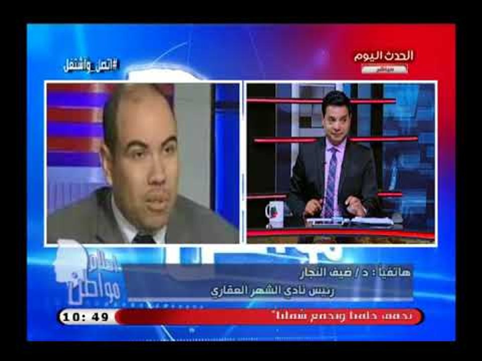رئيس نادي الشهر العقاري يضع روشتة لحل مشكلات الشهر العقاري