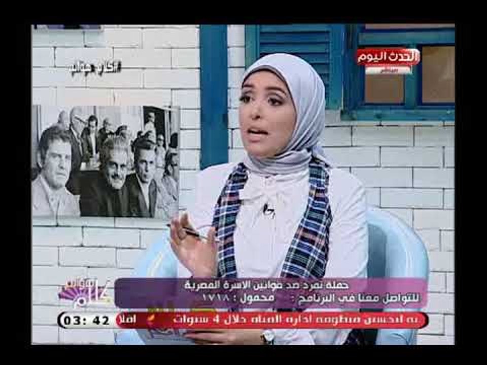 متحدثة حملة تمرد ضد قانون الاسرة تهاجم قانون الاسرة: هادر حق المراة والرجل والطفل