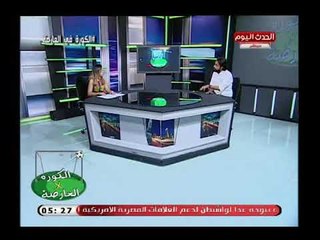 ناقد رياضي يفجر فضيحة من العيار الثقيل في إعارة شيكابالا لليونان: الزمالك لن ياخد جنيه في هذه الحالة