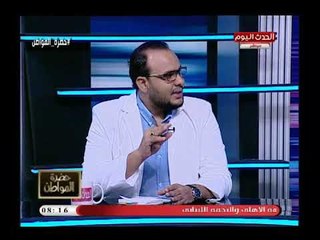 حضرة المواطن مع سيد على | نقاش ساخن لحق الزوج فى راتب زوجته 14-8-2018