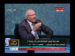 متصلة تفضح زوجها على الهواء بسبب عدم تقديره لها وسيد علي يعلق: هو سامعك!!