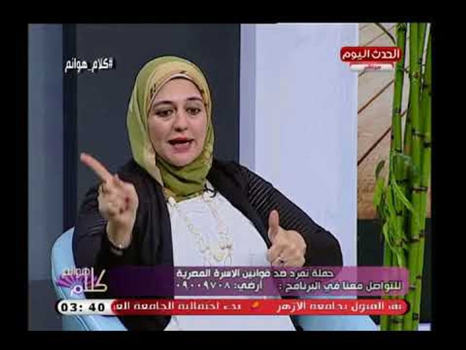 متحدثة حملة تمرد ضد قانون الاسرة تثأر للرجال:  انا مطلقة وتعبانة جدا فى تربية اولادي