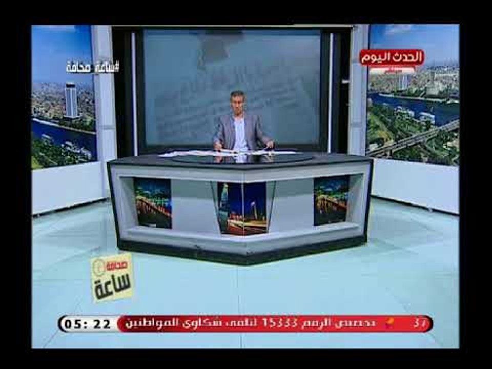 سامح محروس يكشف عوائد الضرائب العقارية ويعلق مش كل ما الدولة تحتاج فلوس تفرض ضرائب