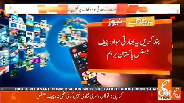 Supreme Court order to Banned Indian Channels