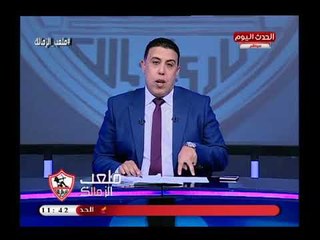 Download Video: احمد الشريف يوجه رسالة نارية للإعلاميين الأهلاوية ويفضح كذبهم بشأن لجنة اموال الأهلي